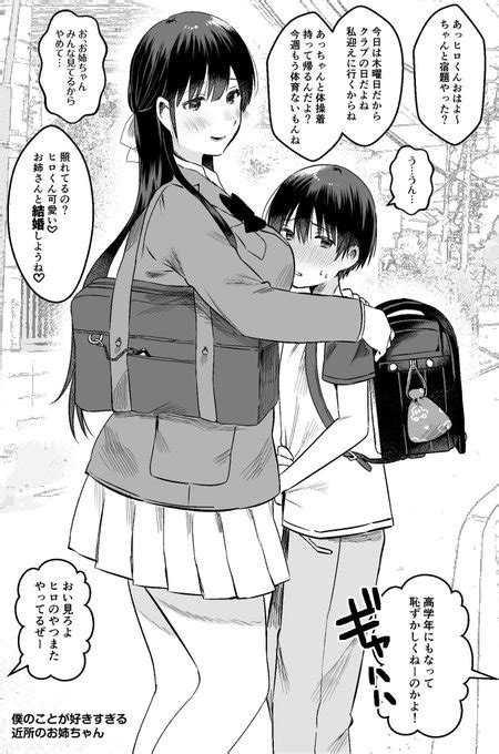 お ね ショタ 画像|おねショタ漫画一覧 .